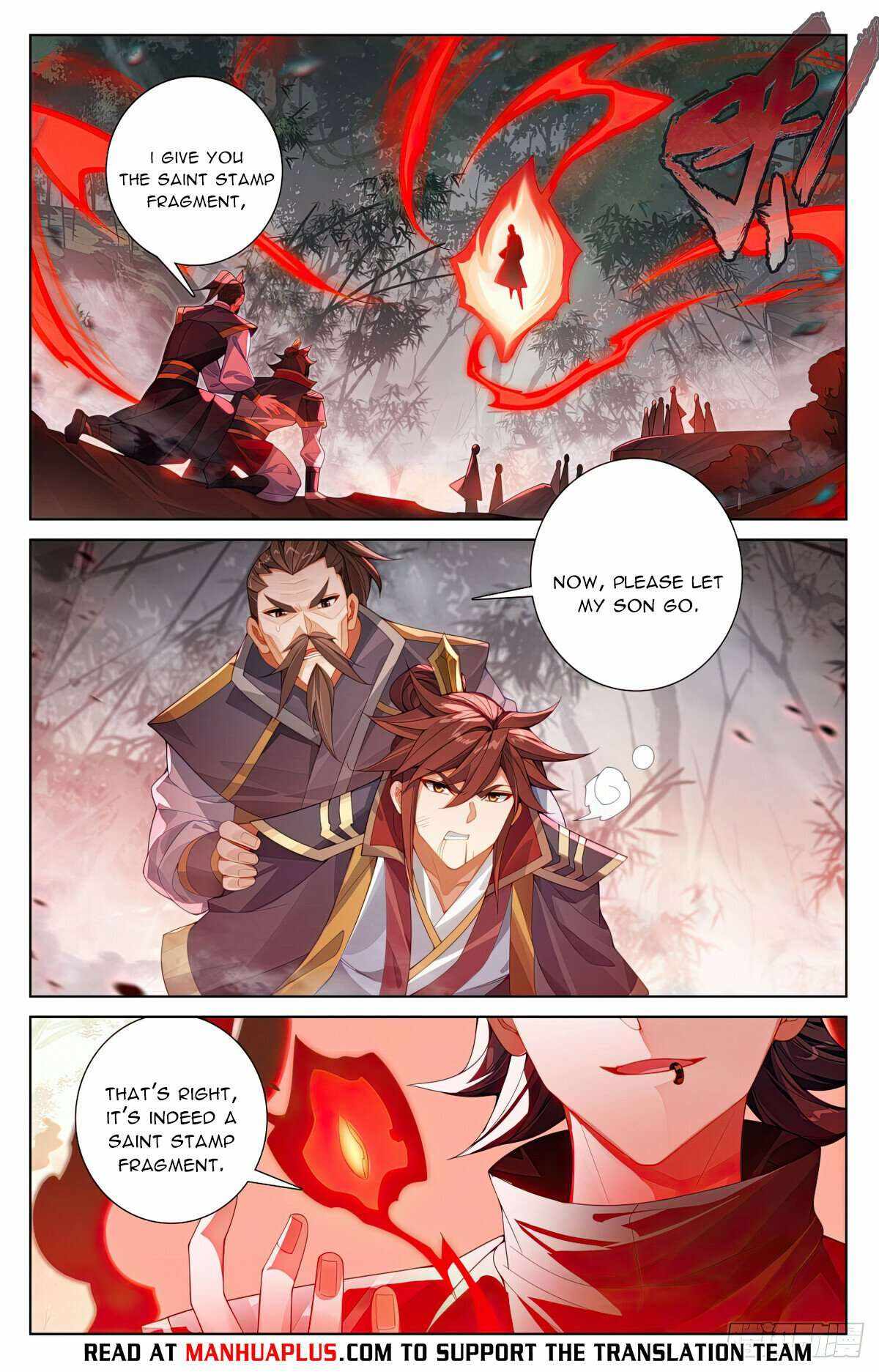 Yuan Zun Chapter 616.5 6